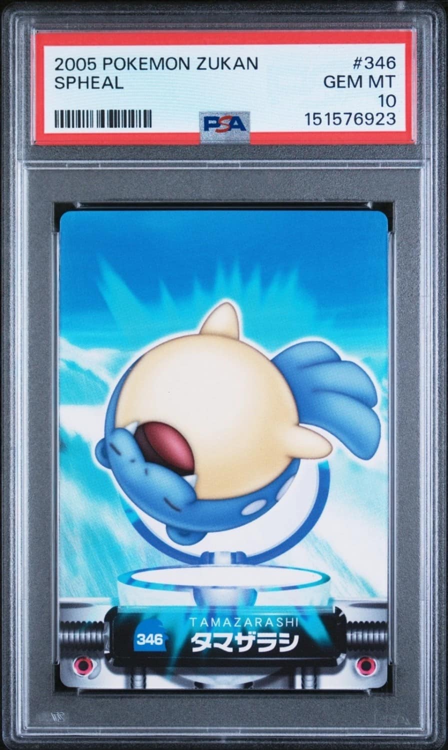 Spheal