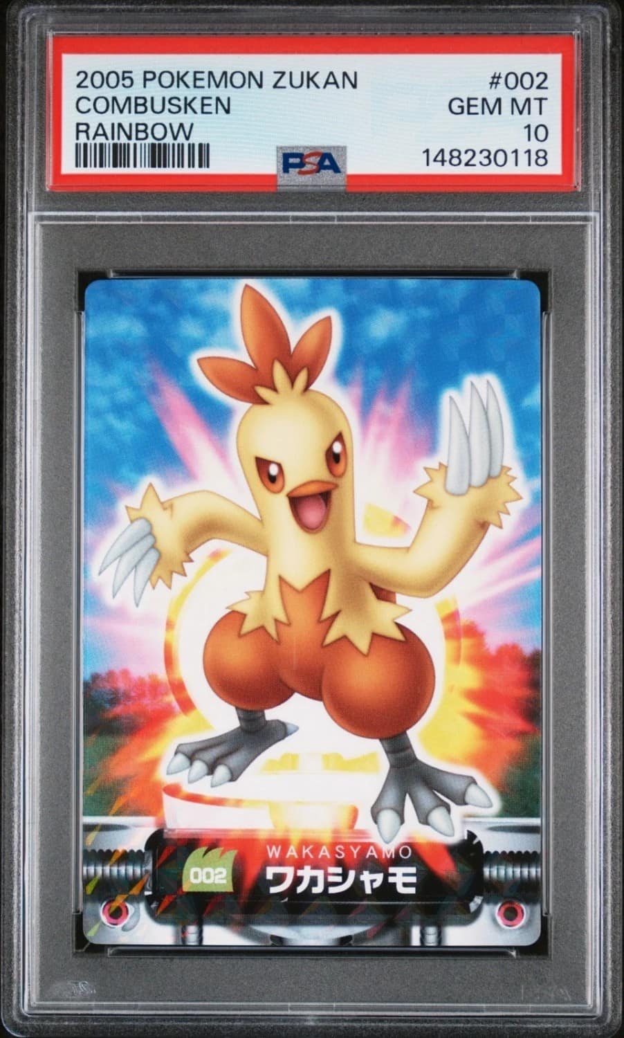 Combusken