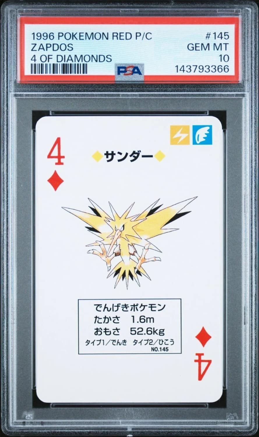Zapdos
