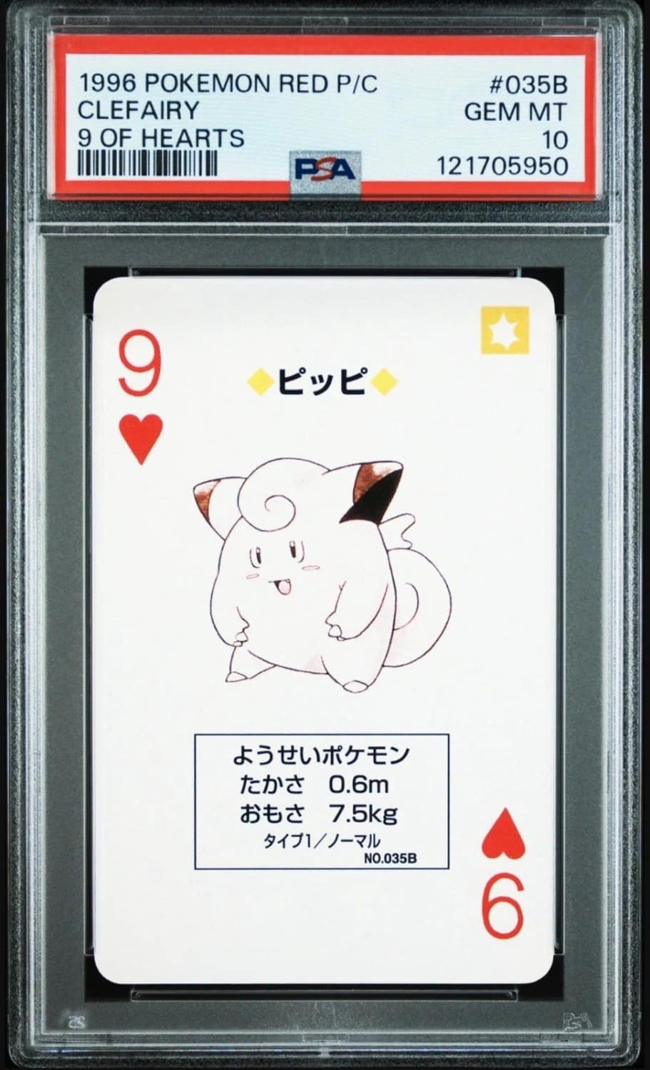 Clefairy