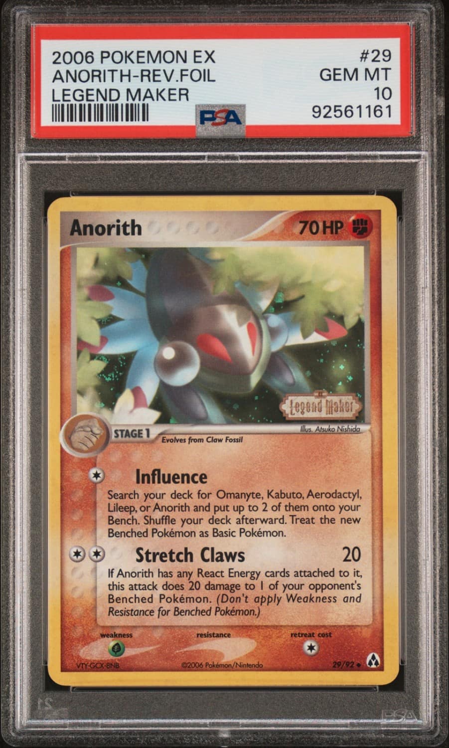 Anorith