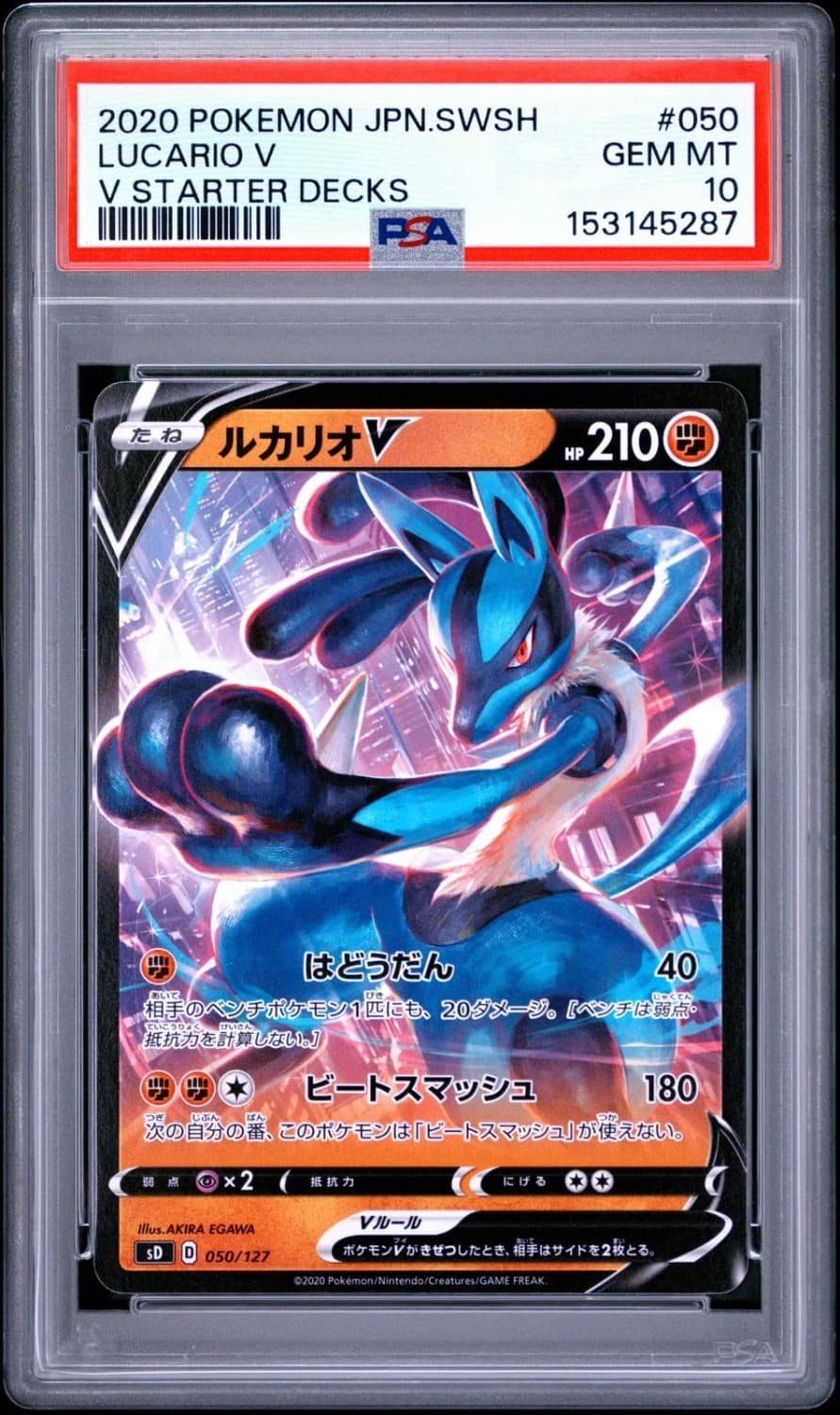 Lucario V