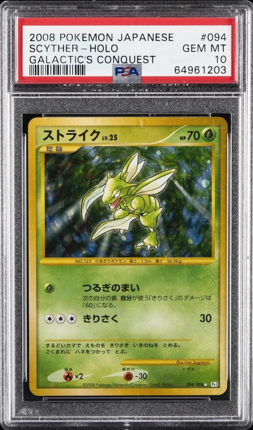 Scyther