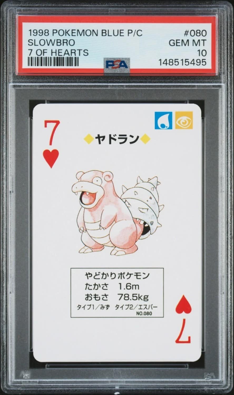 Slowbro