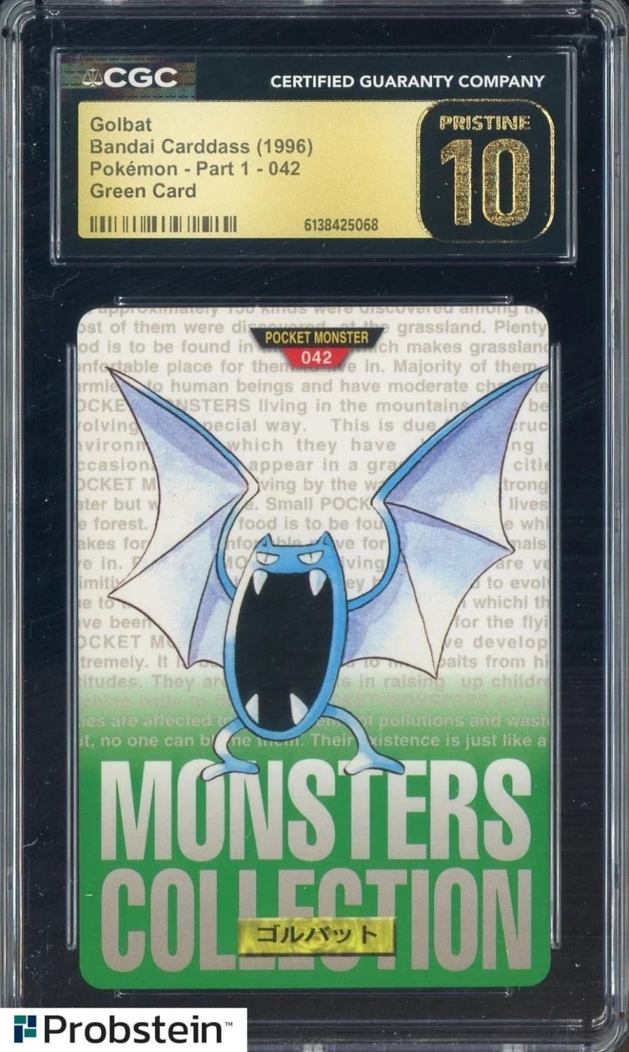 Golbat