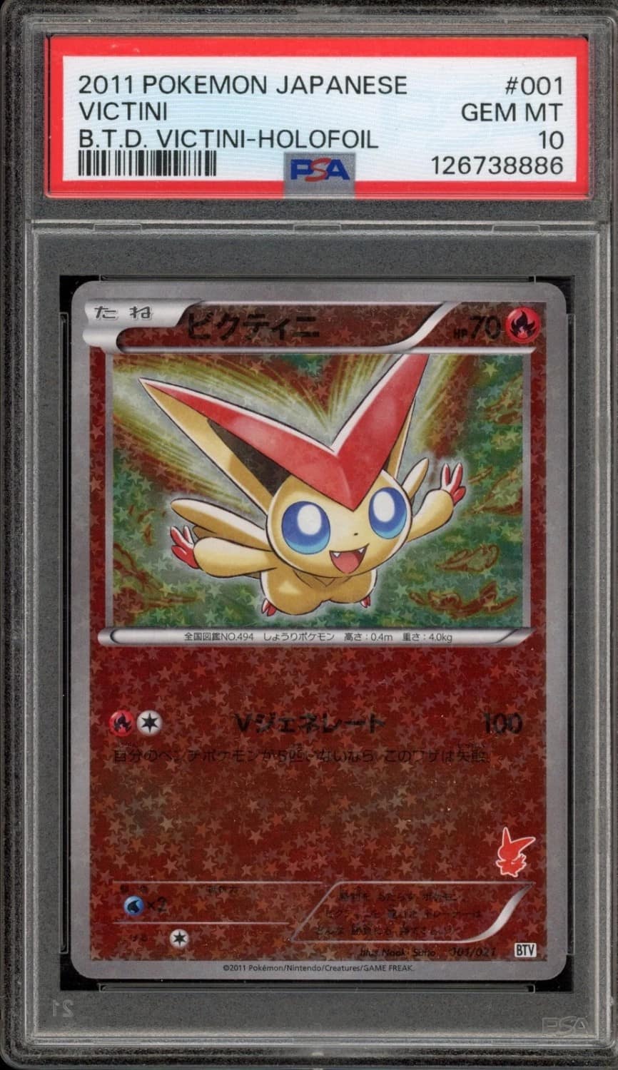Victini