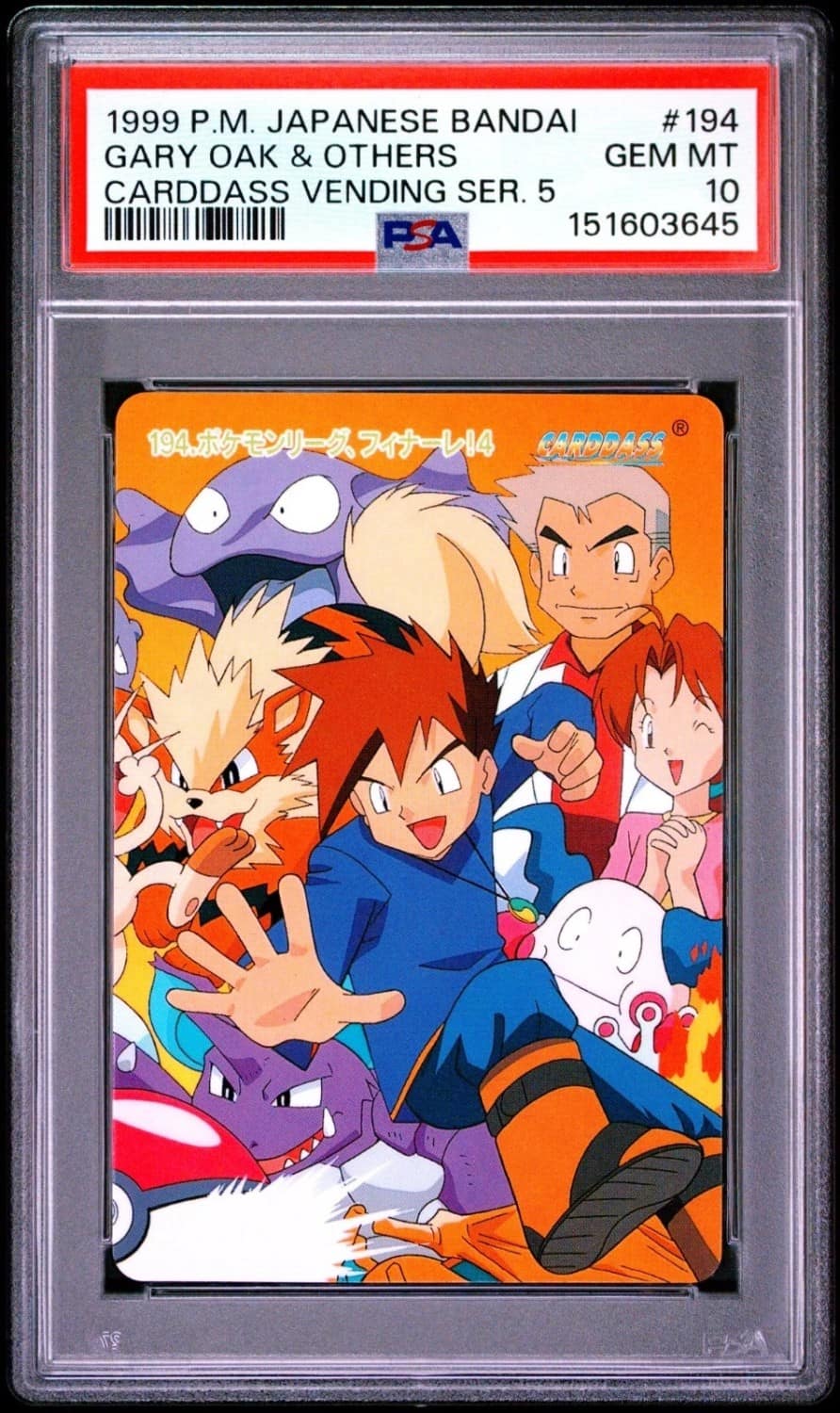 Gary Oak & Others
