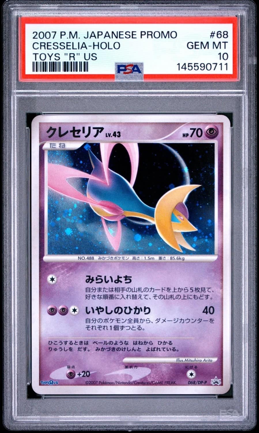 Cresselia