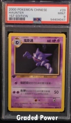 Haunter