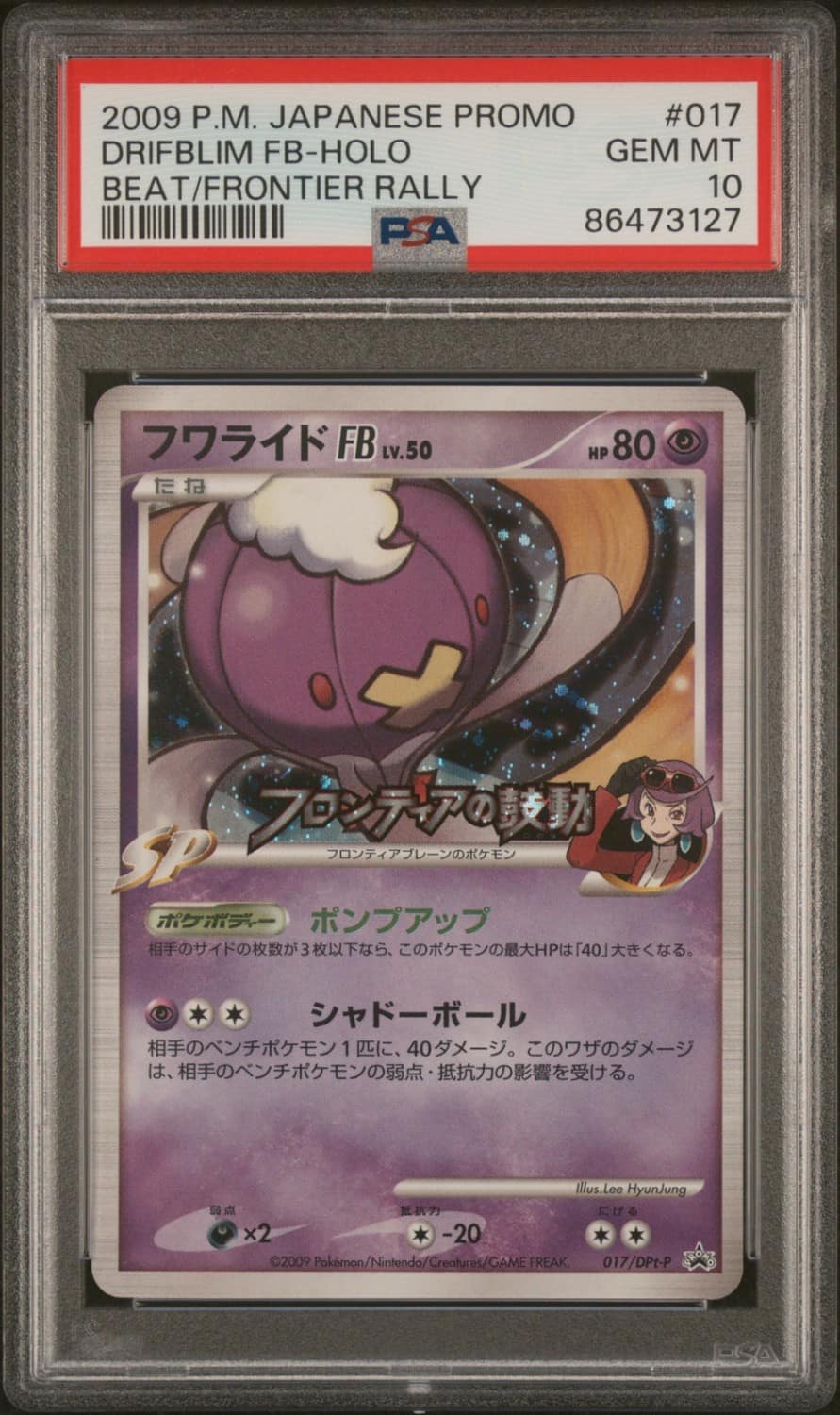 Drifblim Fb