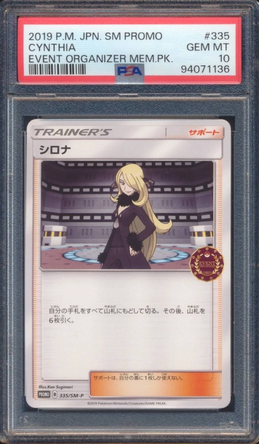 Cynthia