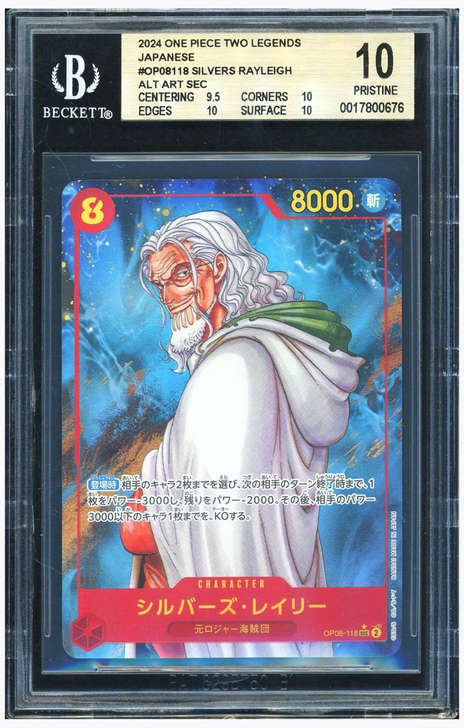 Silvers Rayleigh