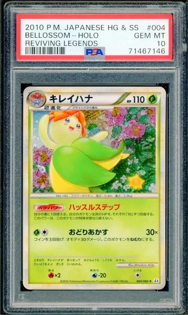 Bellossom