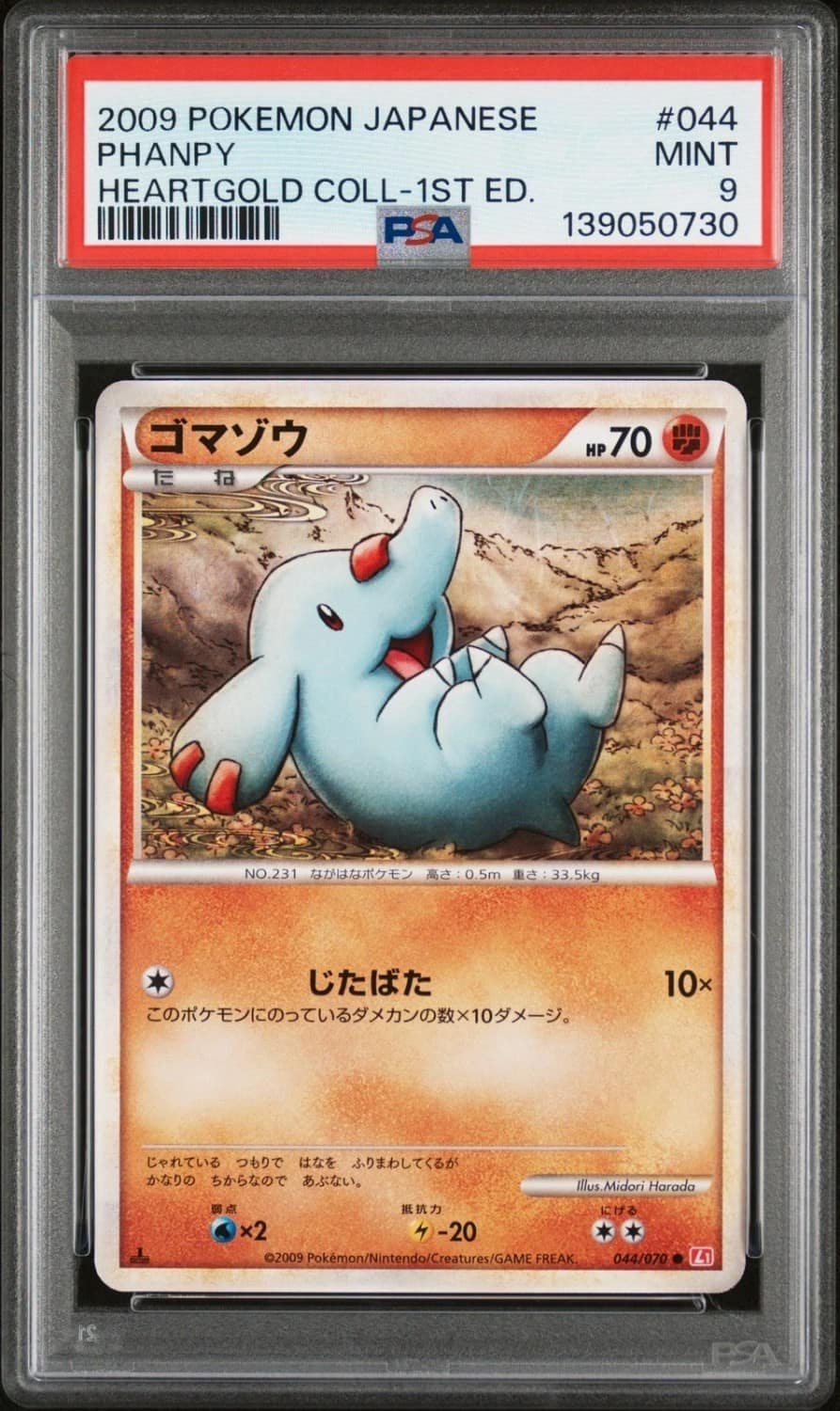Phanpy