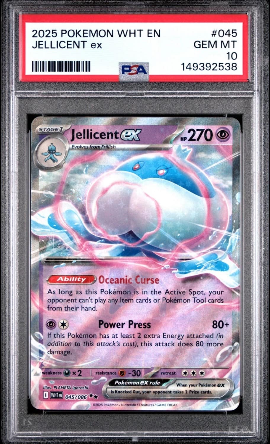 Jellicent Ex