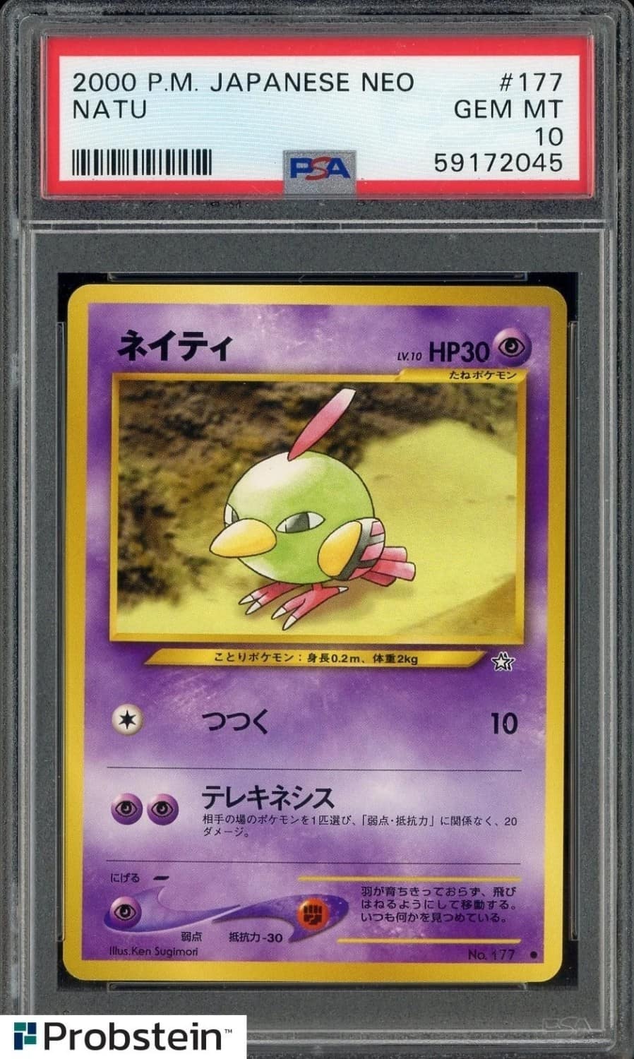 Natu