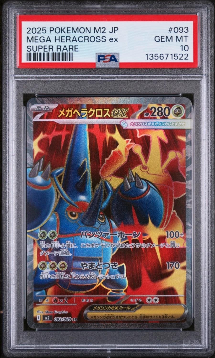 Mega Heracross Ex