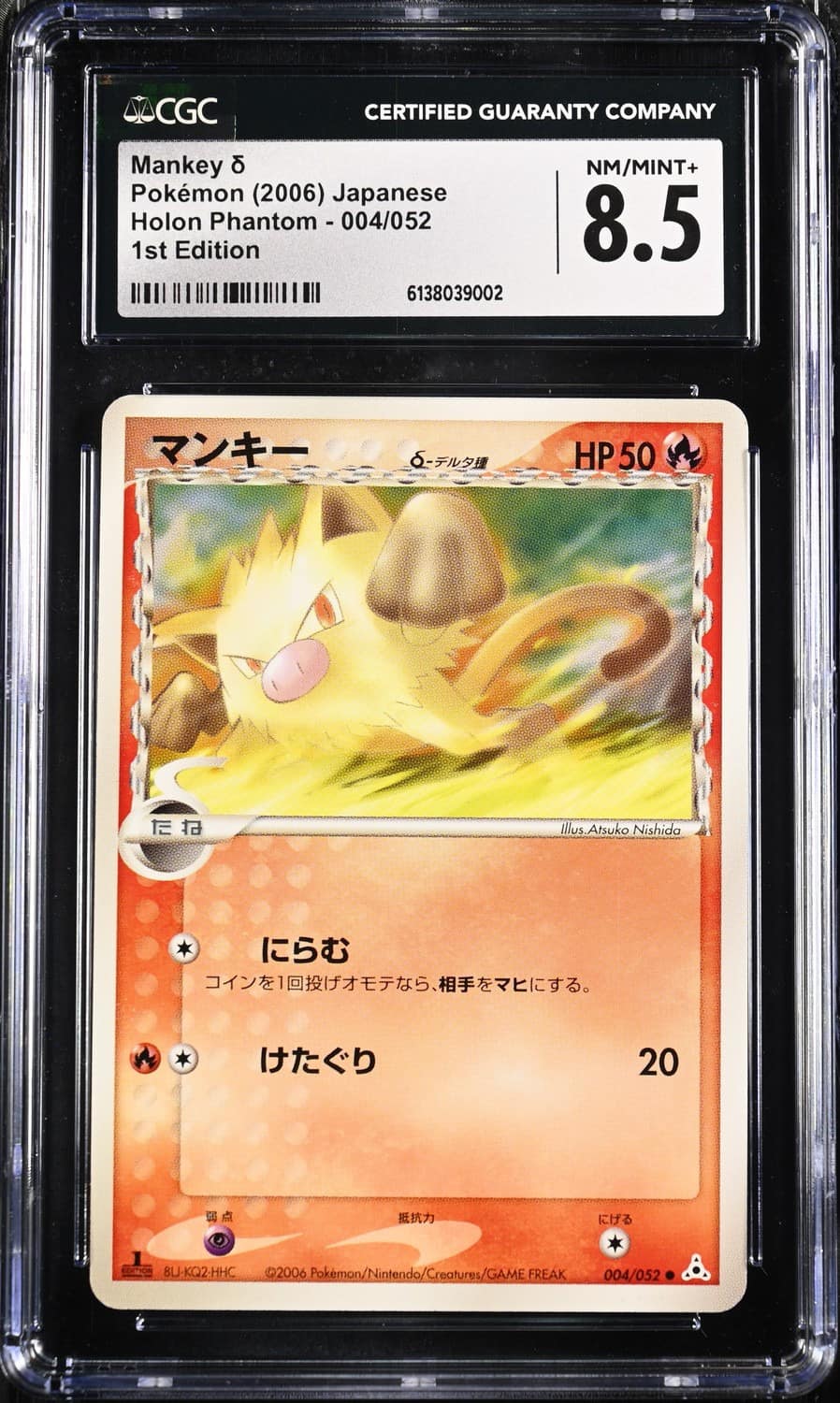 Mankey δ