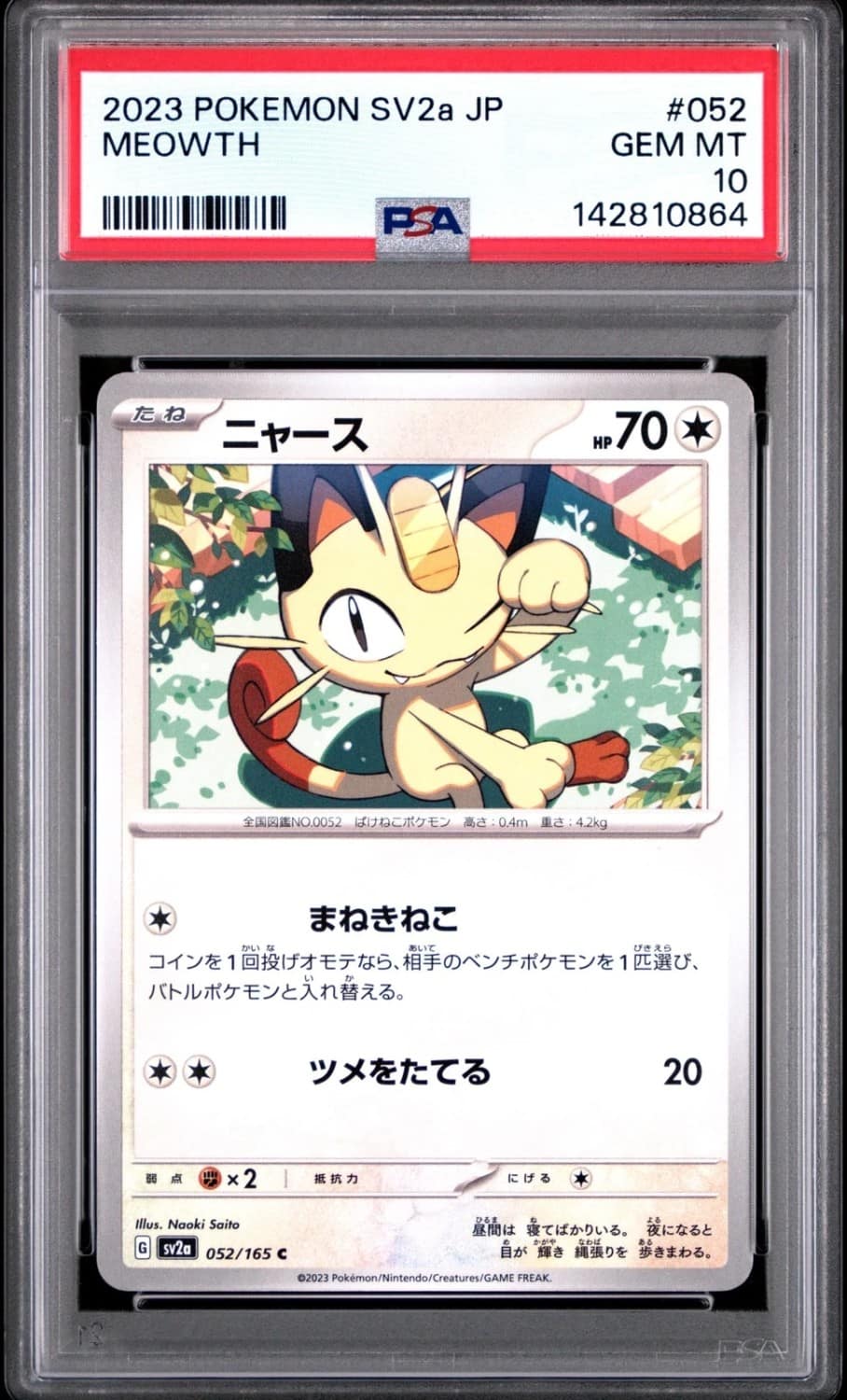 Meowth