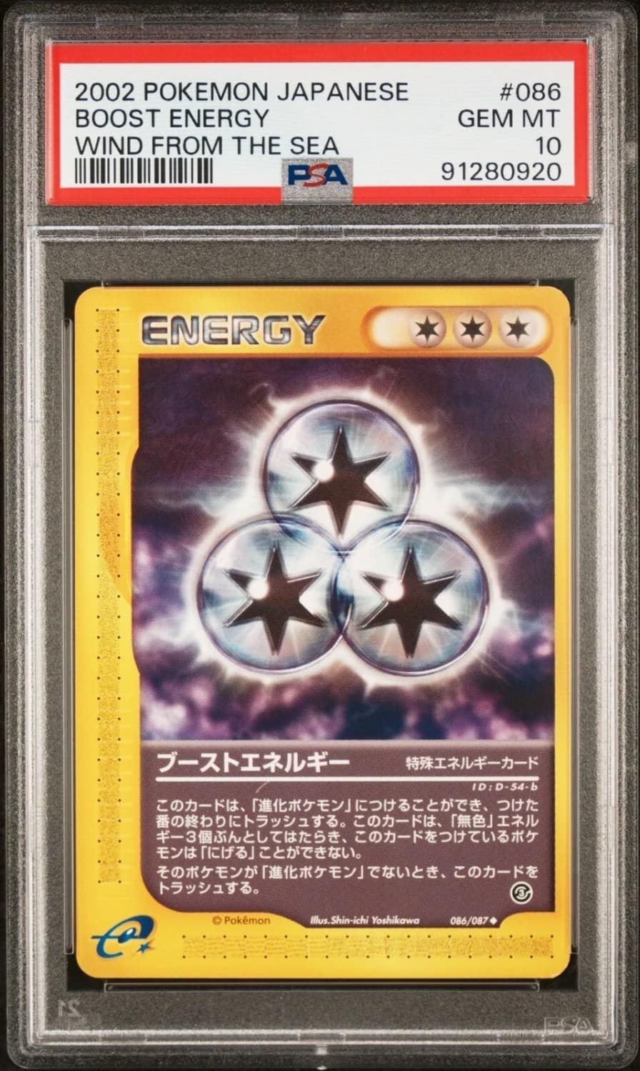 Boost Energy