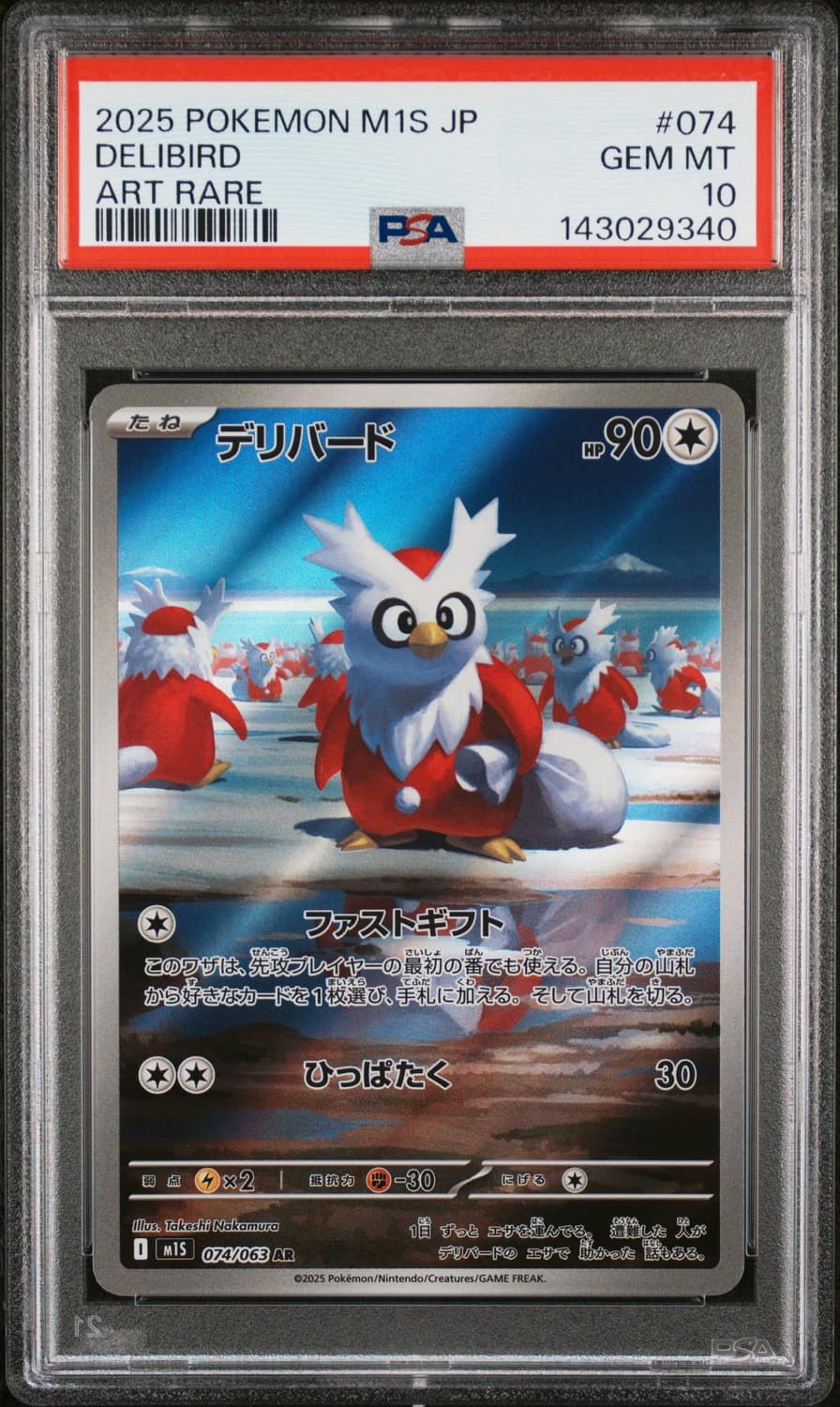 Delibird