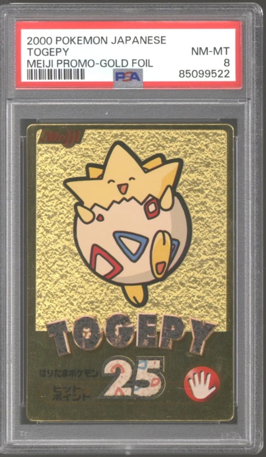 Togepy