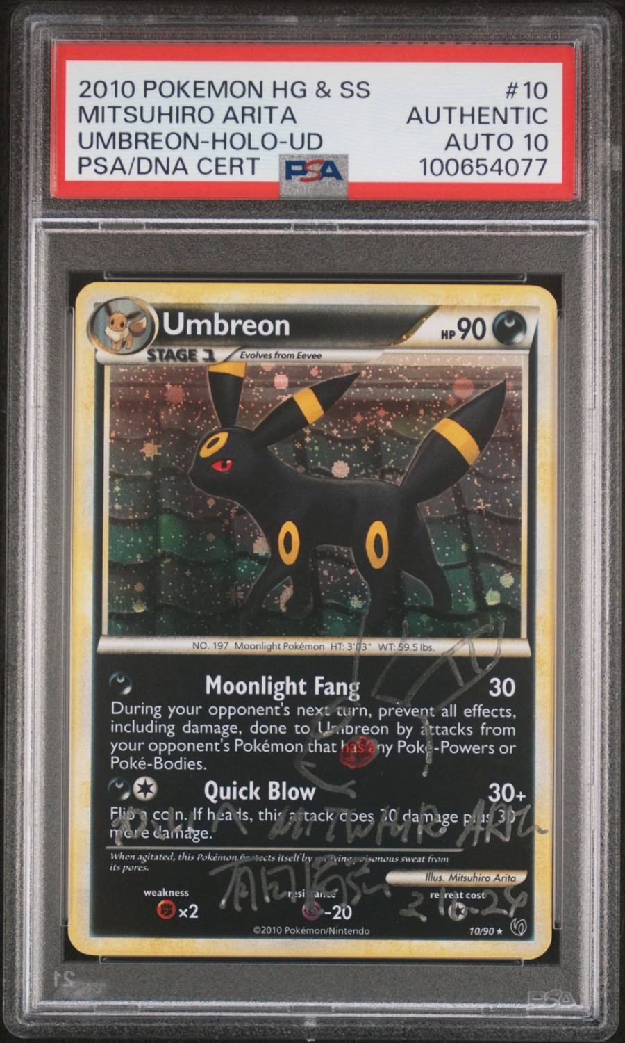 Umbreon