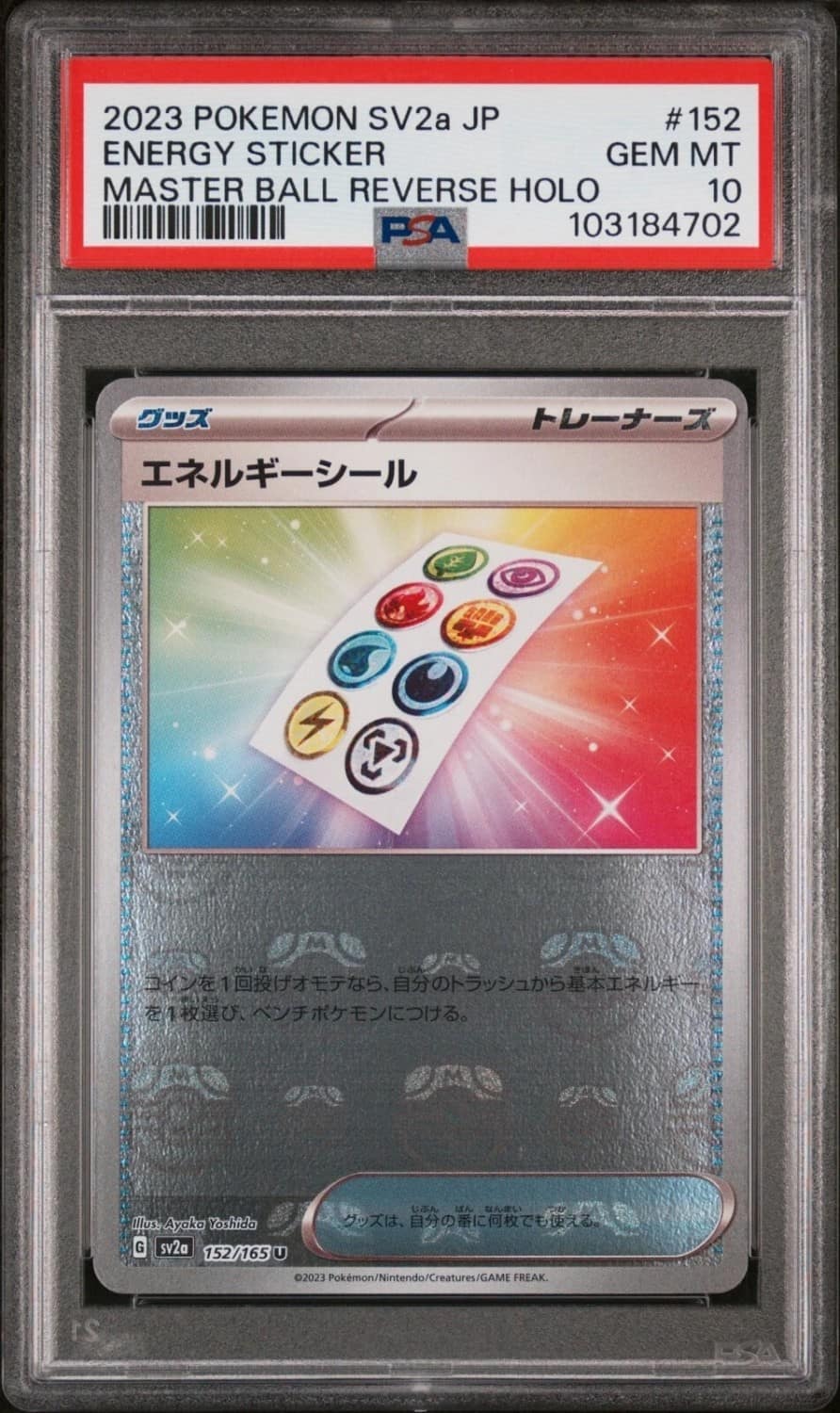 Energy Sticker