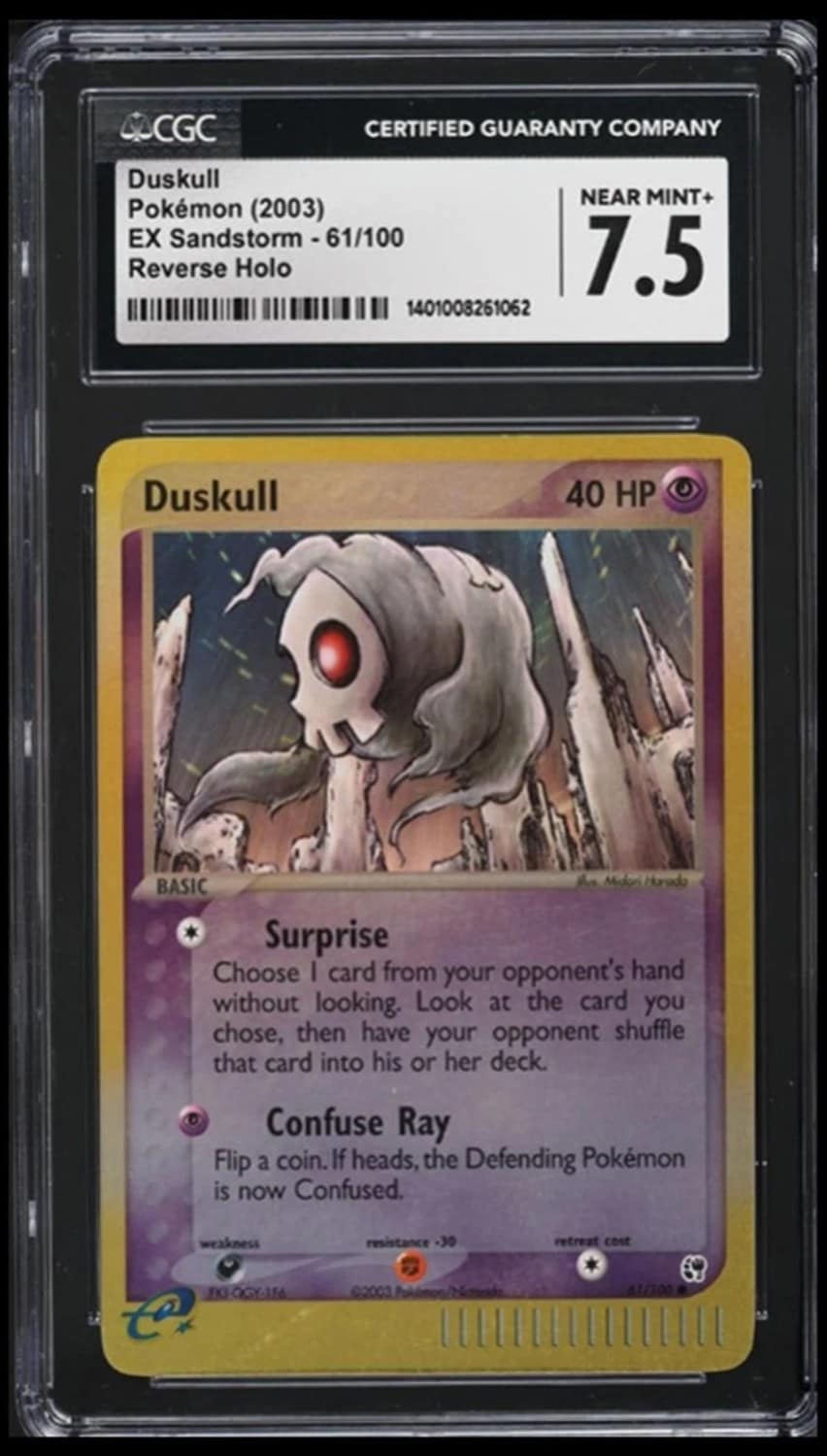Duskull