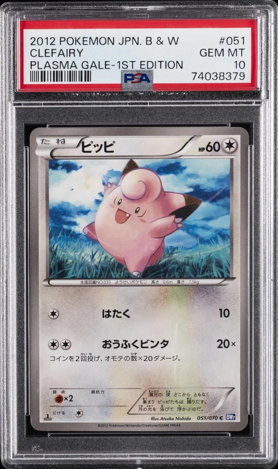 Clefairy