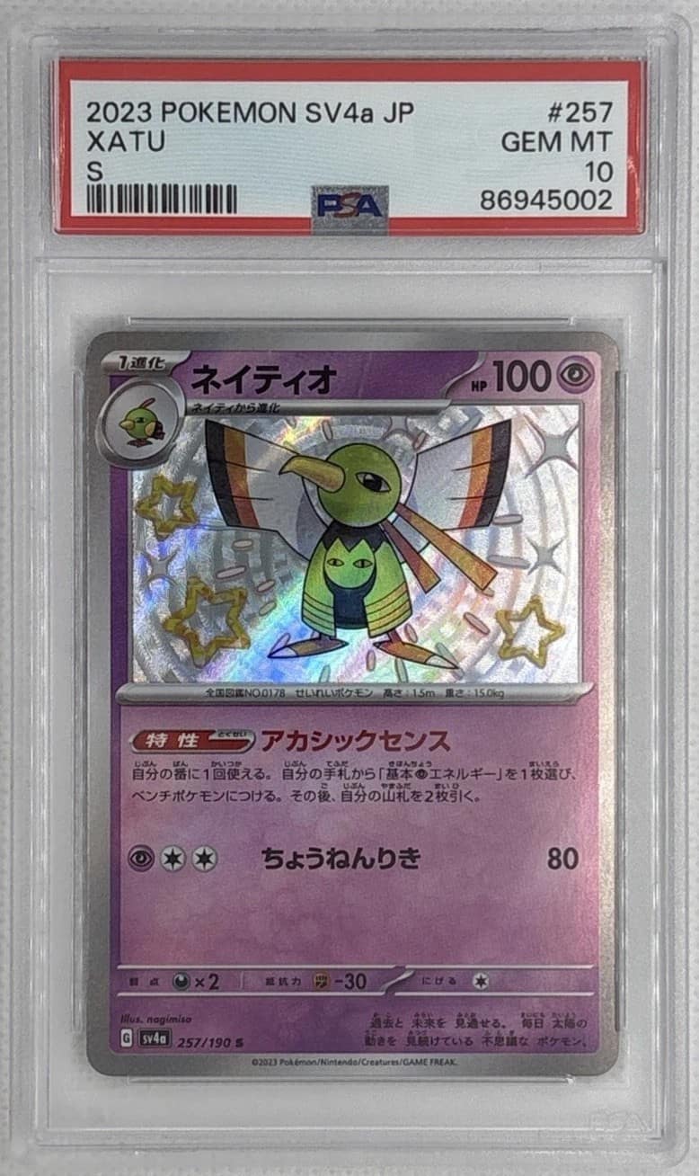 Xatu