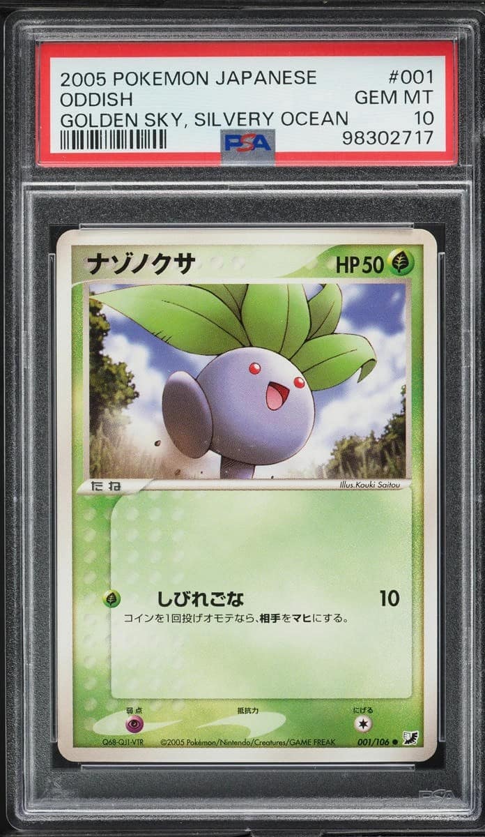 Oddish