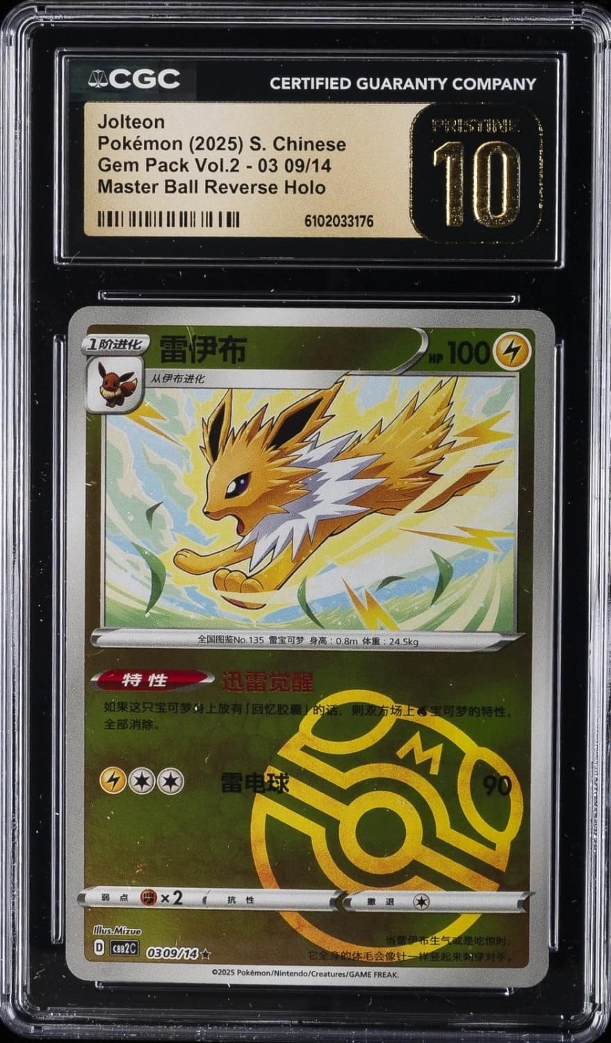 Jolteon