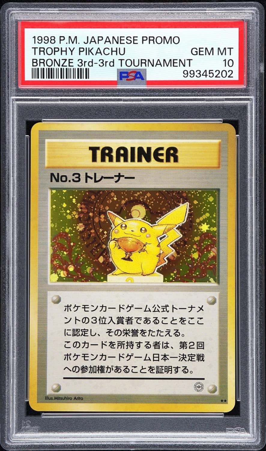Trophy Pikachu