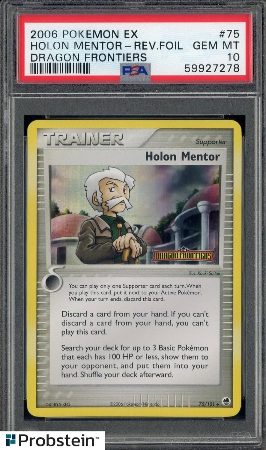 Holon Mentor