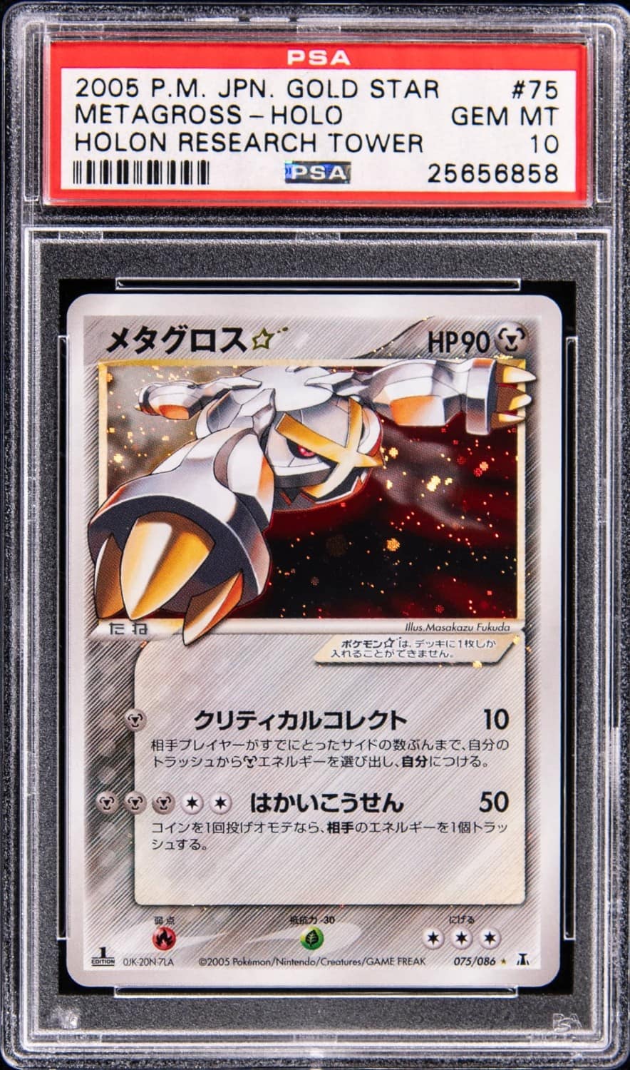 Metagross