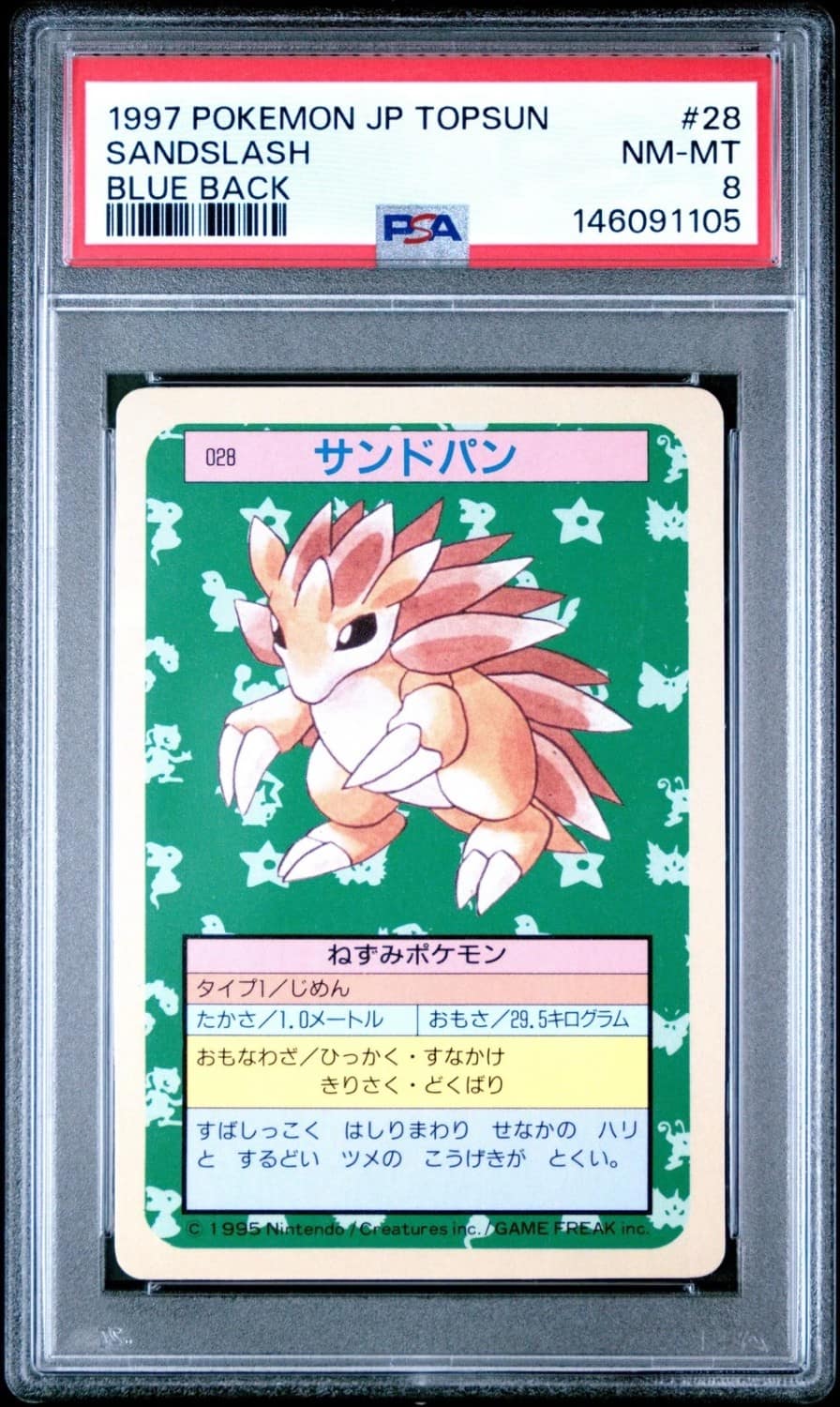 Sandslash