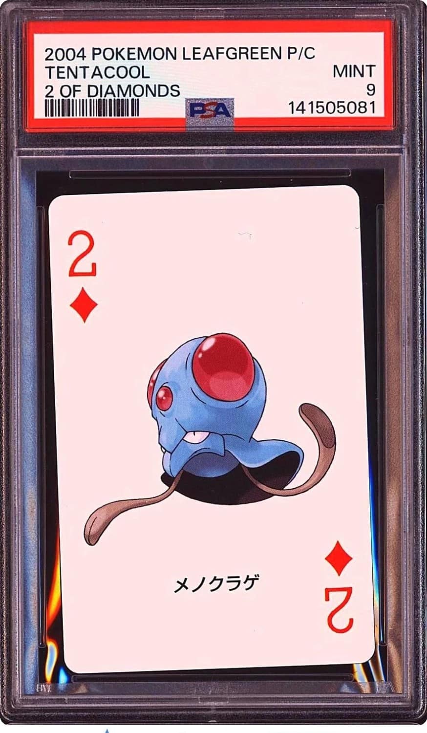 Tentacool
