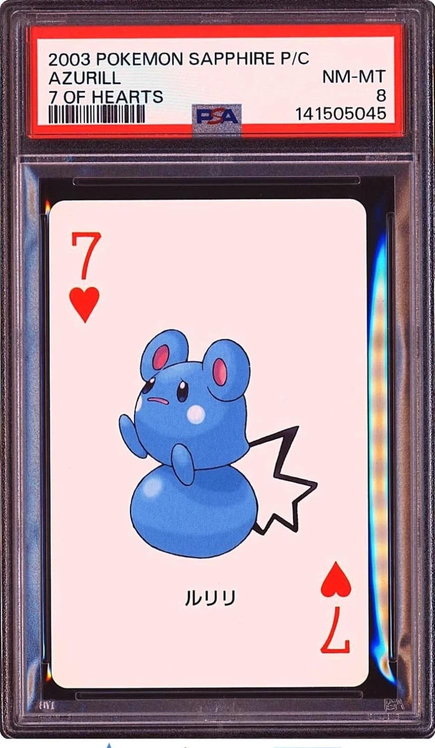 Azurill