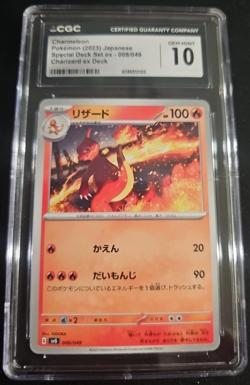 Charmeleon