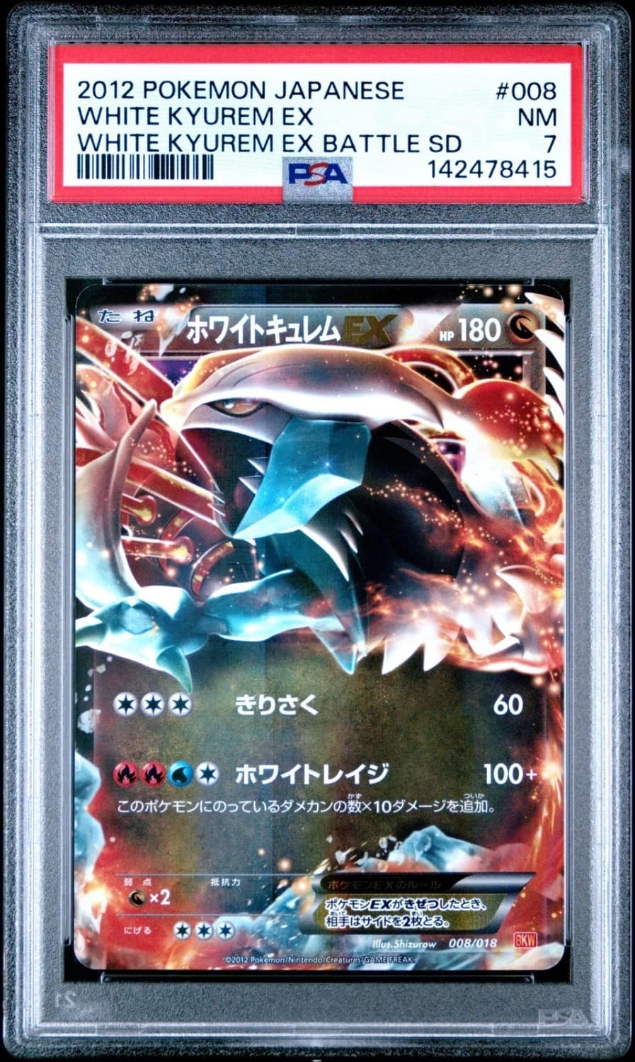 White Kyurem Ex