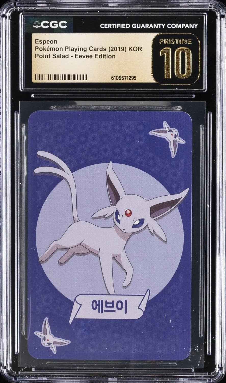 Espeon
