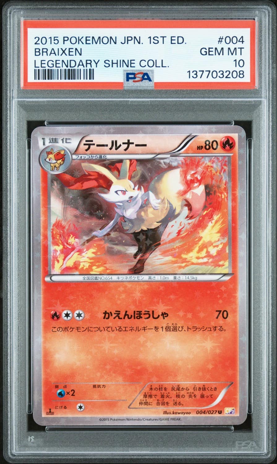 Braixen