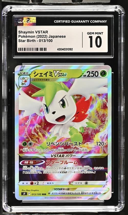 Shaymin Vstar