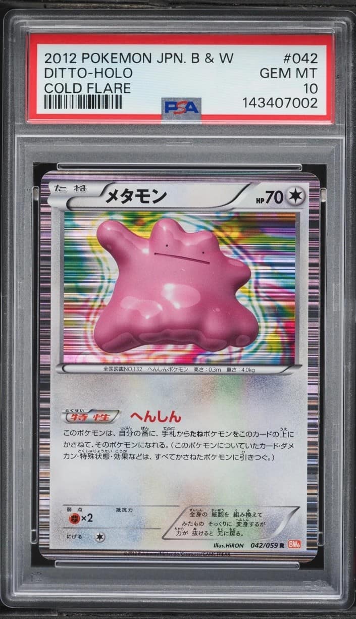 Ditto