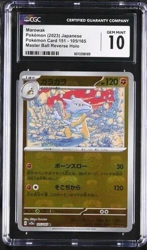 Marowak
