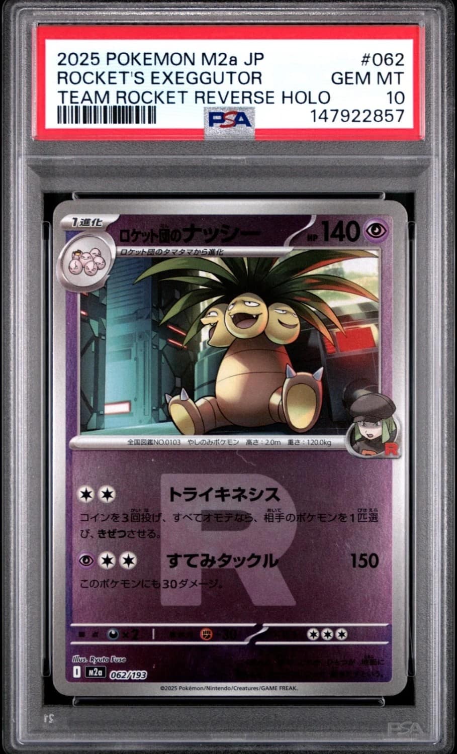 Rocket'S Exeggutor