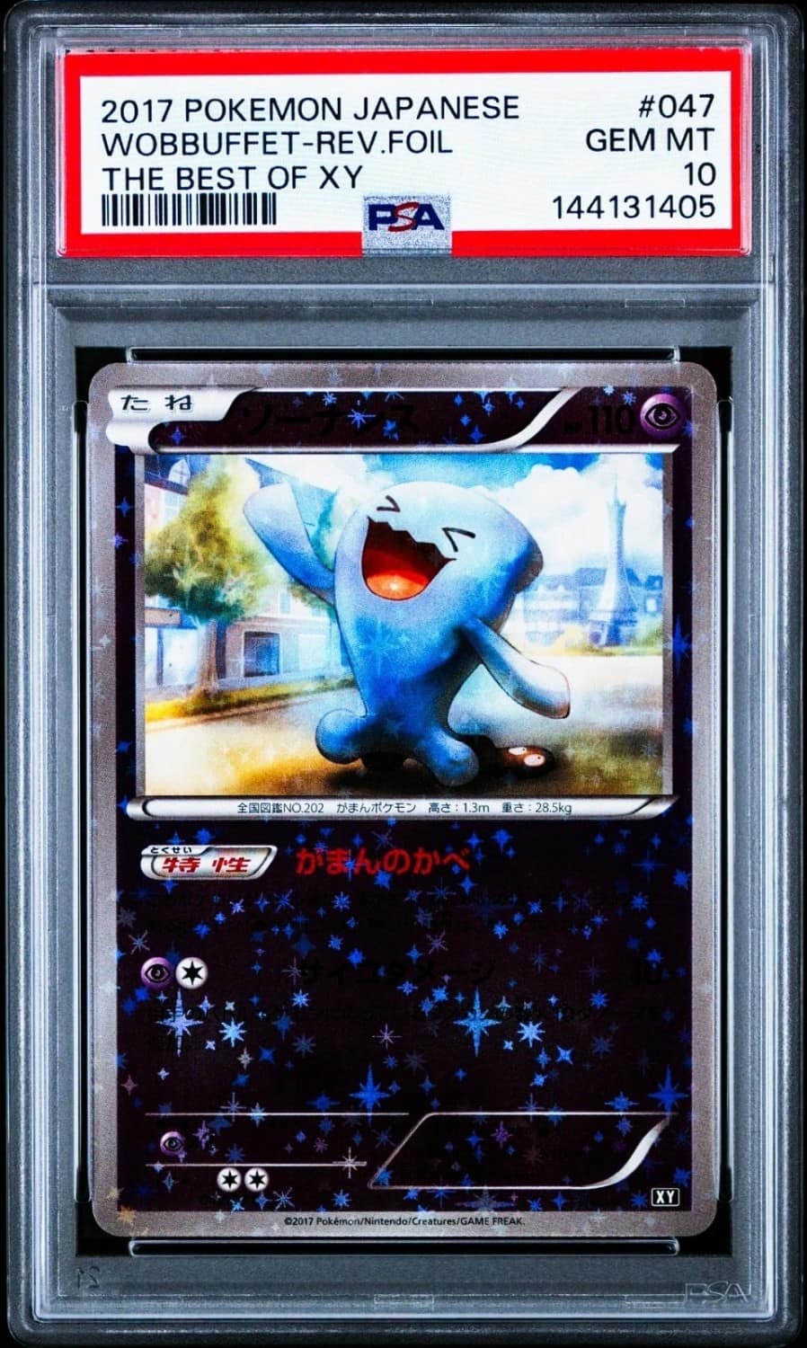 Wobbuffet