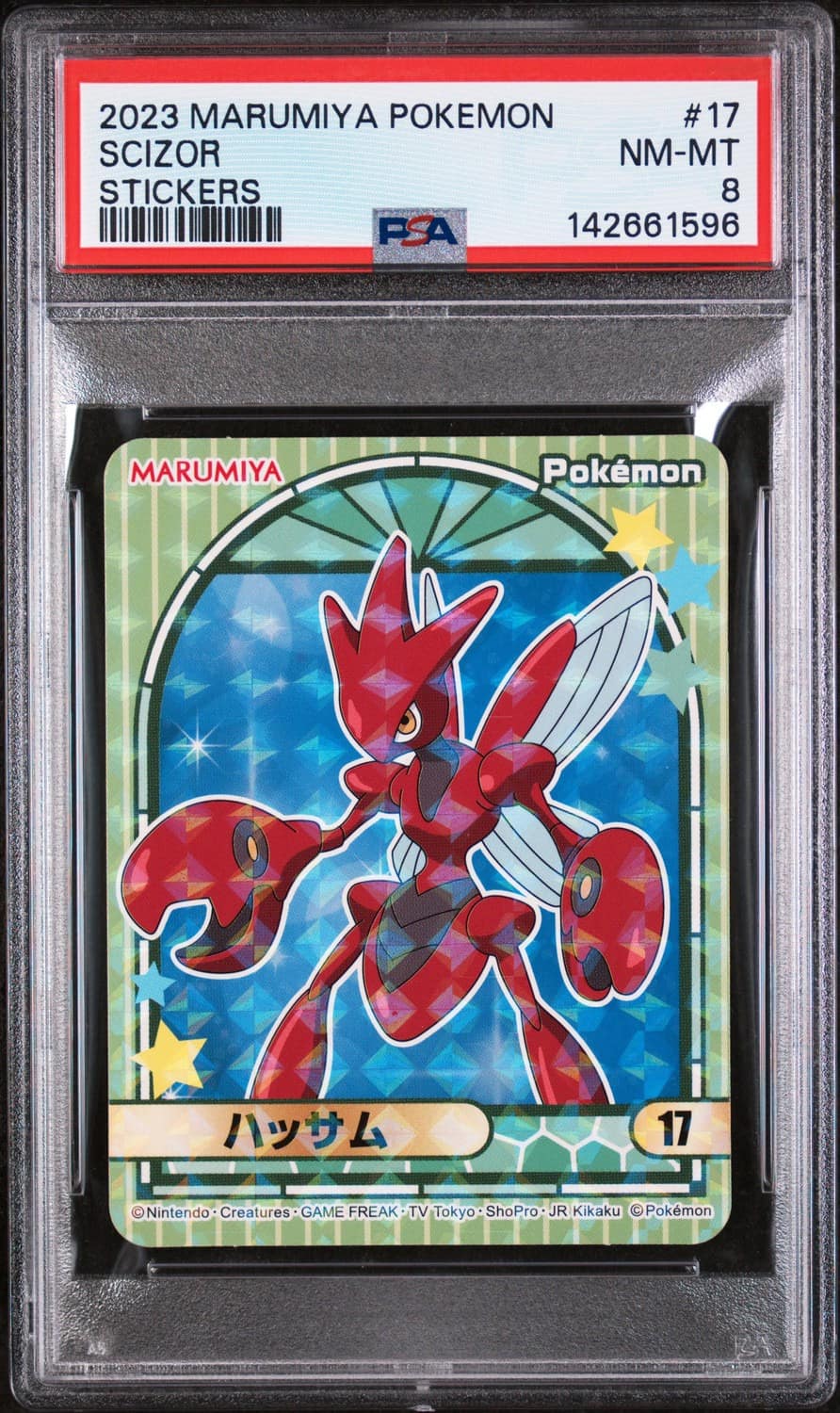Scizor