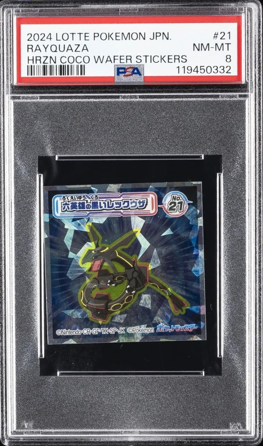 Rayquaza